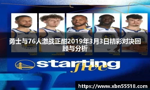 星空xk体育